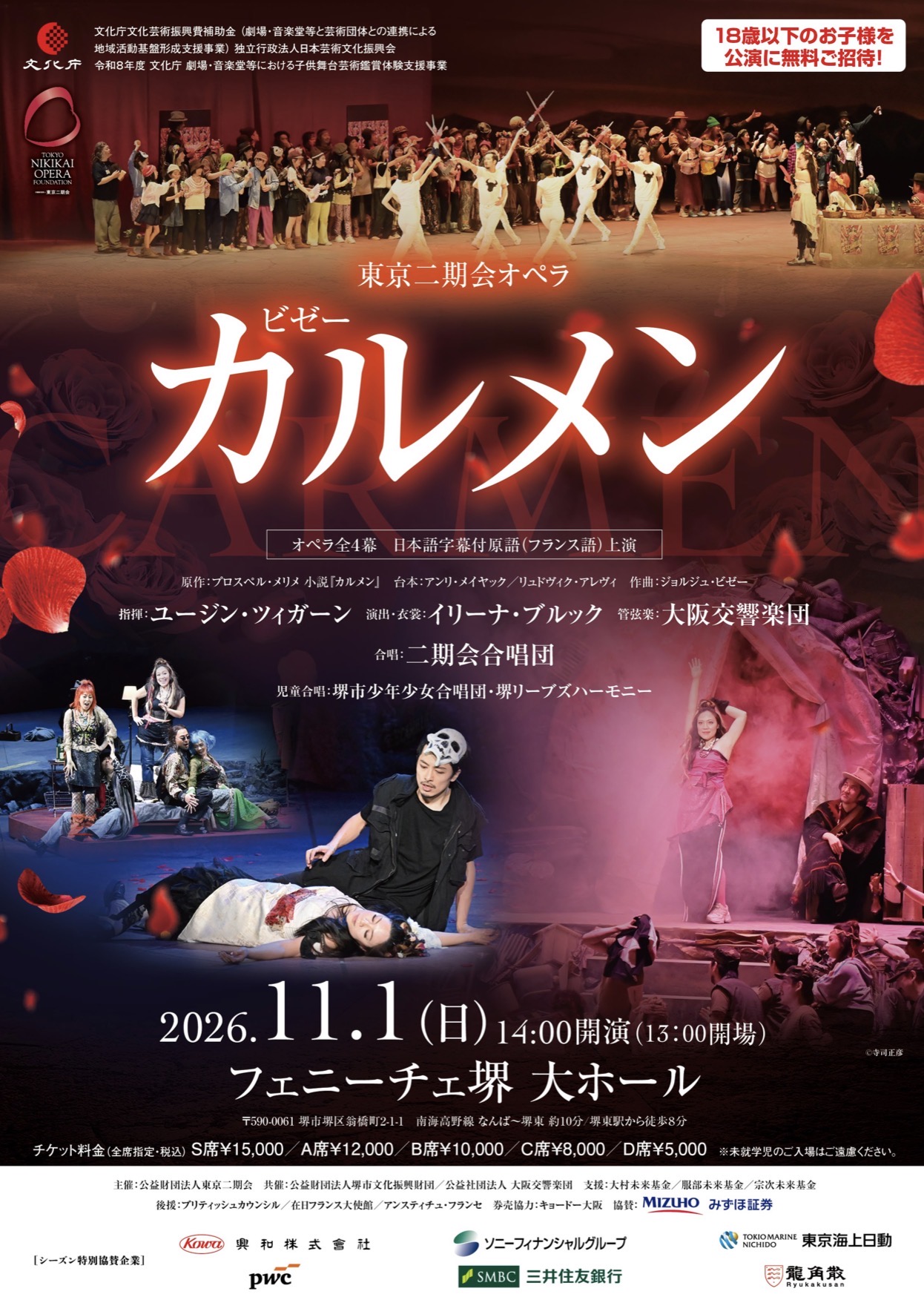 イベント from 10月 16 – 11月 29 – Daisuke Shirozu Official Web Site