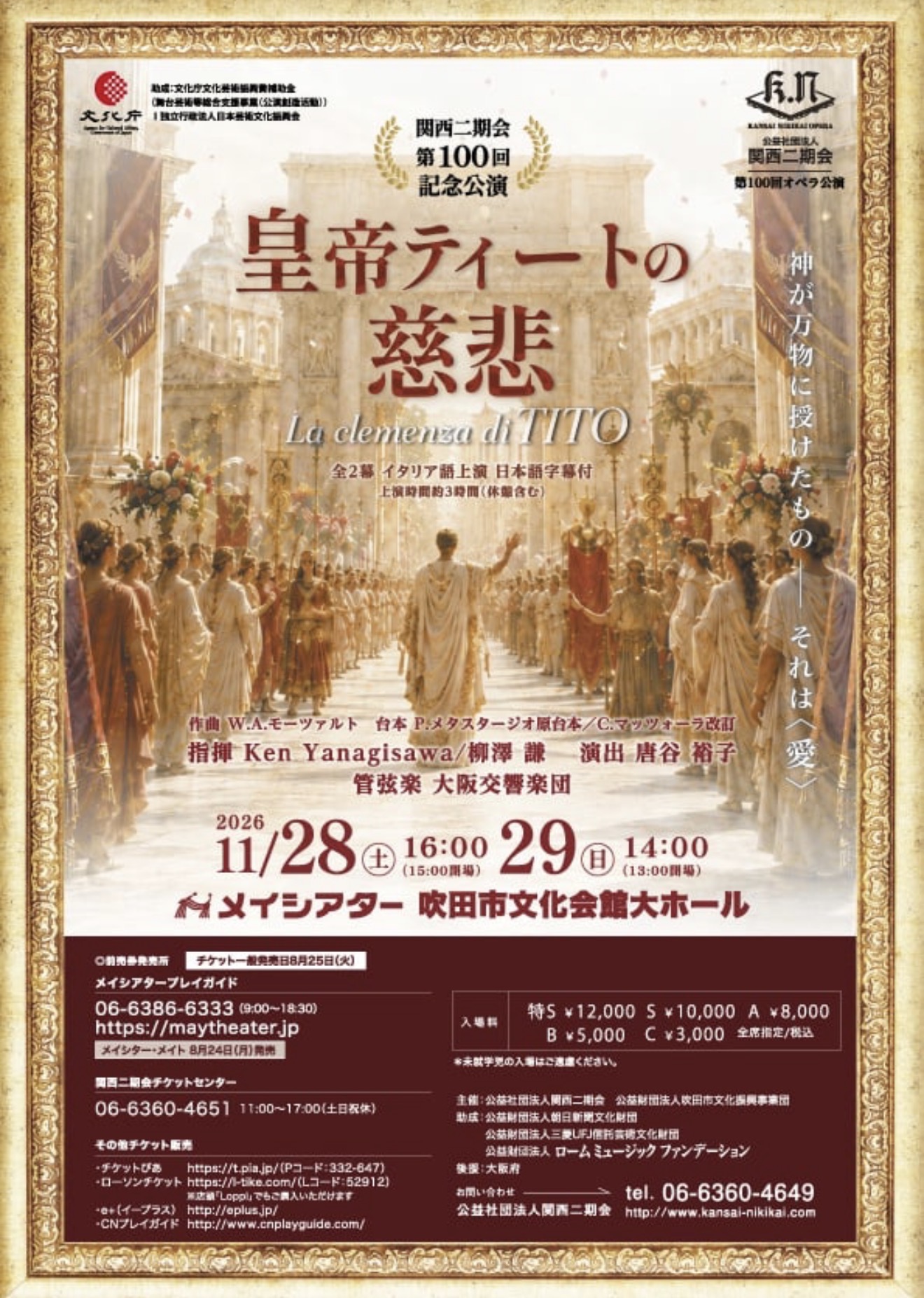 イベント from 10月 16 – 11月 29 – Daisuke Shirozu Official Web Site