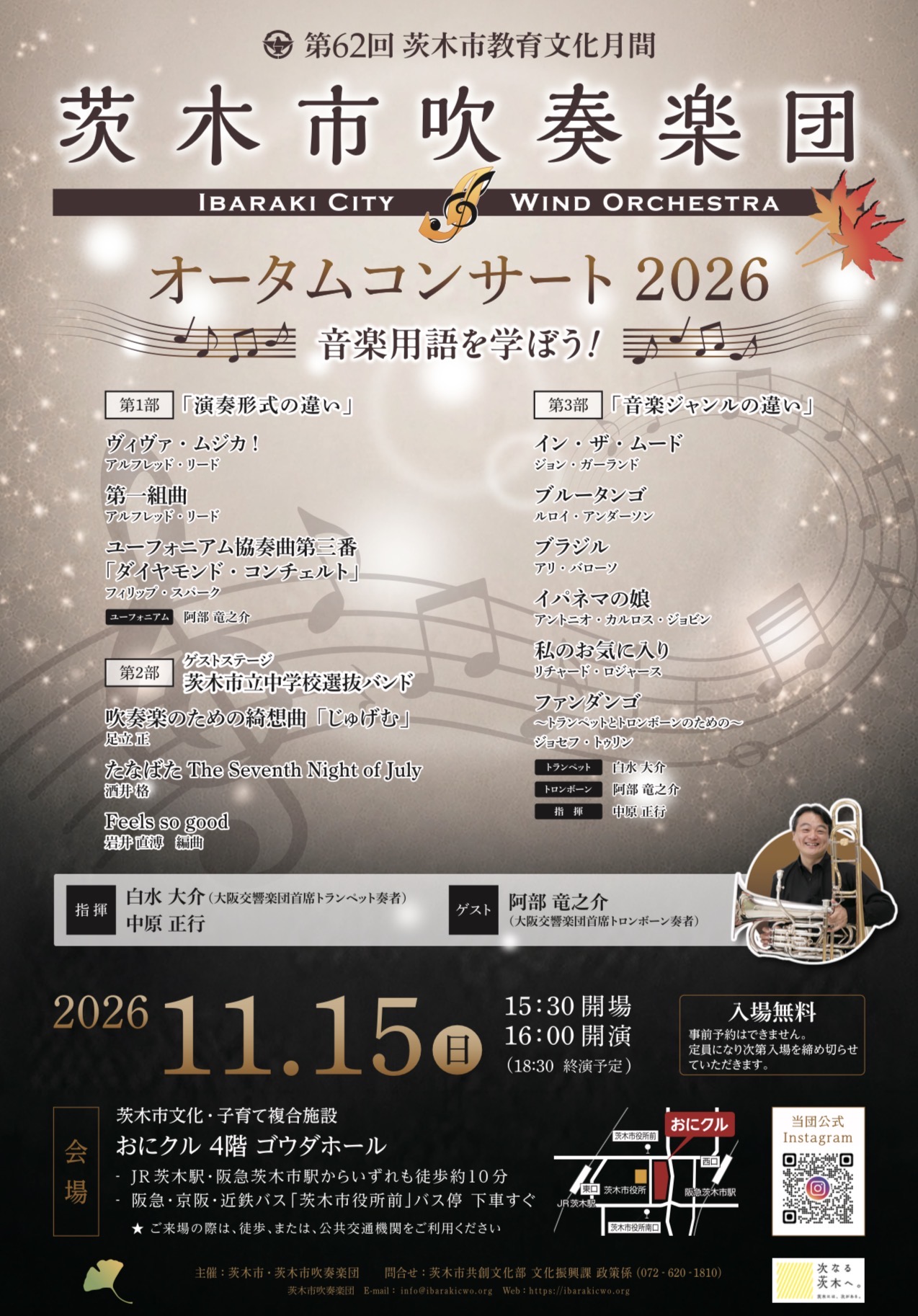 イベント from 10月 16 – 11月 29 – Daisuke Shirozu Official Web Site