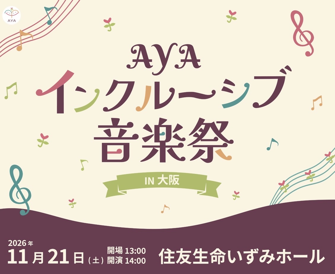 イベント from 10月 16 – 11月 29 – Daisuke Shirozu Official Web Site